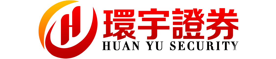 永元证券--以诚信赢得信赖！